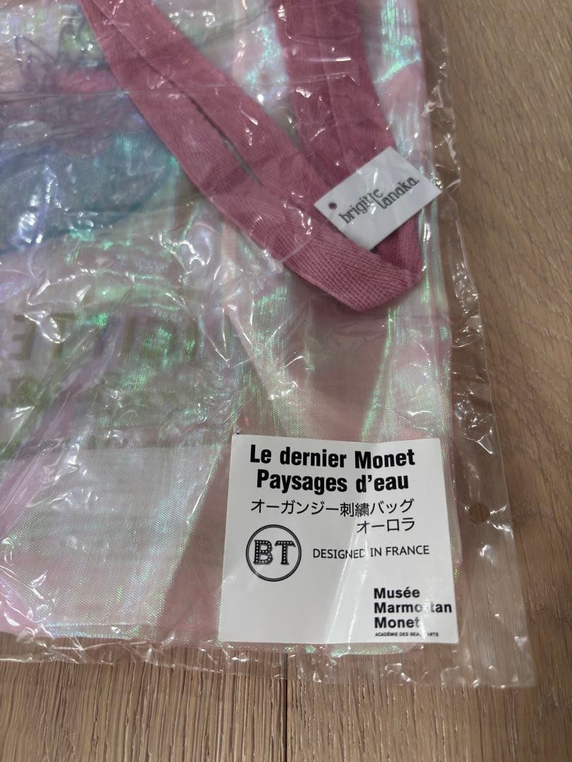 モネ展 睡蓮のとき ブリジットタナカ オーガンジー刺繍バッグ オーロラ