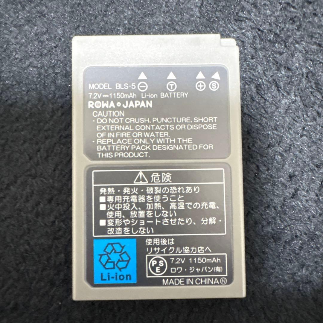 E-PL7 オリンパスM.ZUIKO.DIGITALED14-150mm