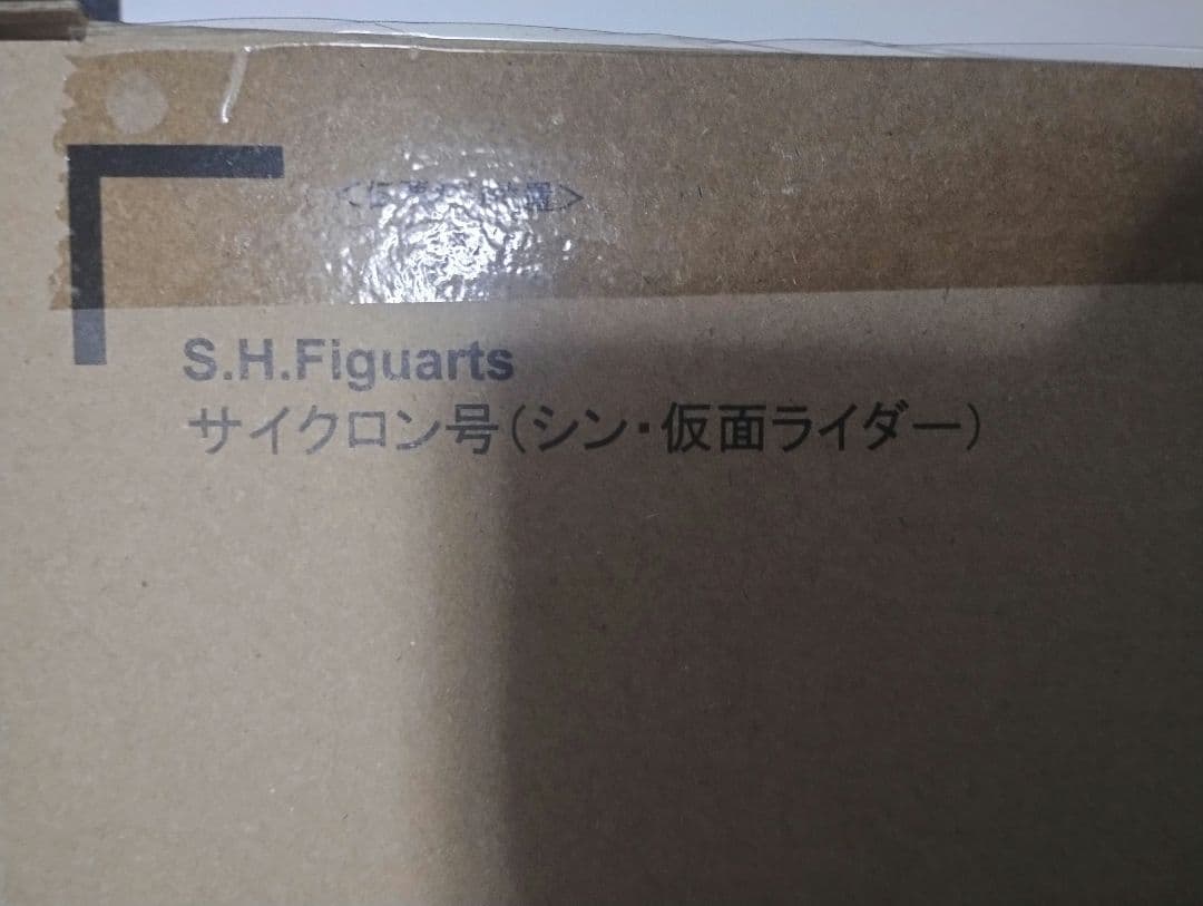 仮面ライダーフィギュアセット