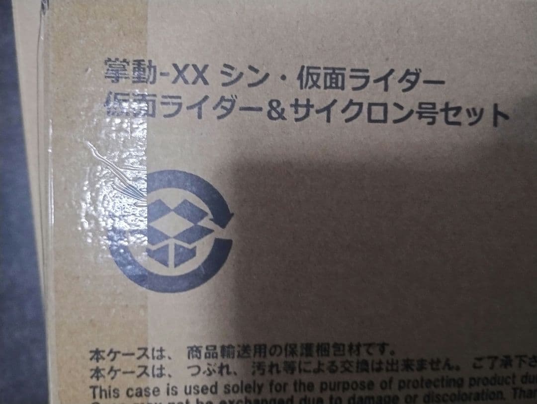 仮面ライダーフィギュアセット