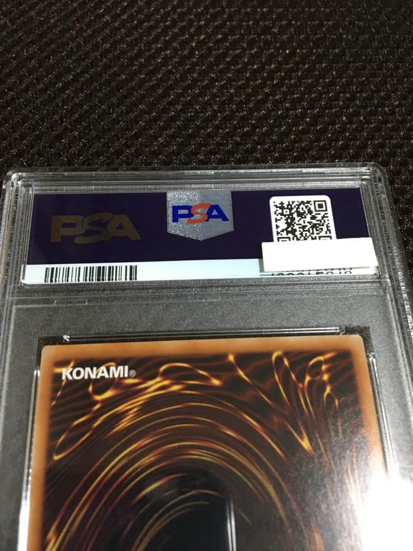 遊戯王 PSA9 現存1177枚 ブラック・マジシャン・ガール ホログラフィック