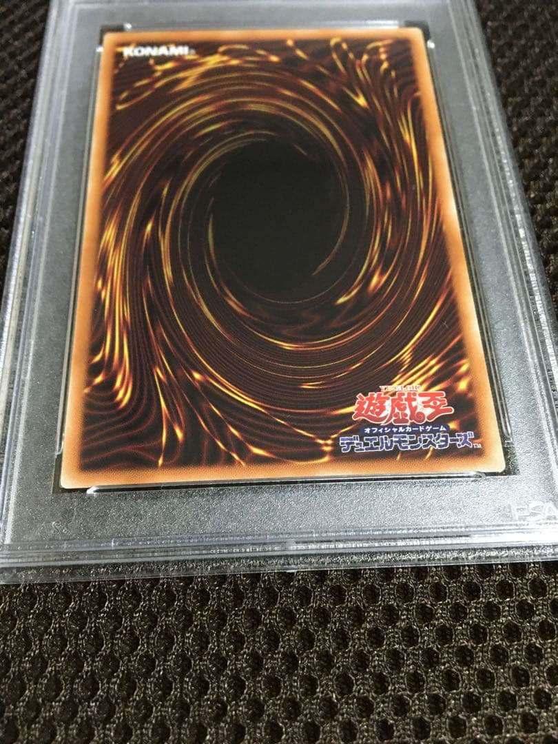 遊戯王 PSA9 現存1177枚 ブラック・マジシャン・ガール ホログラフィック