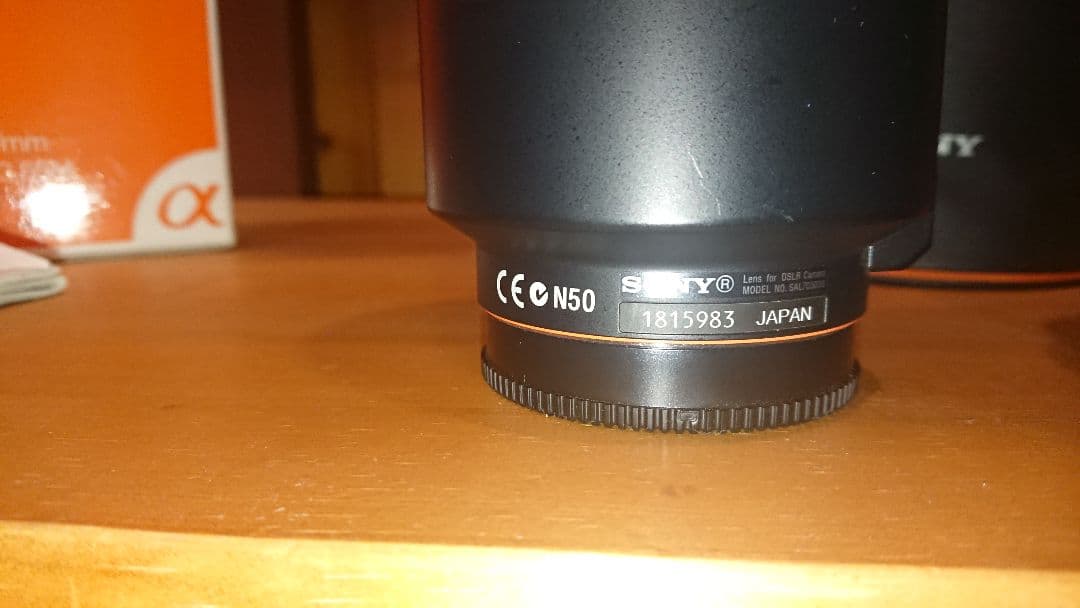 Sony 70-300mm F4.5-5.6 G SSM レンズ