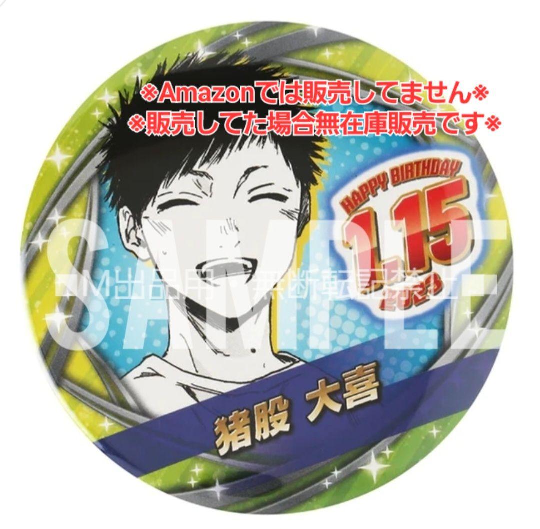 アオのハコ バースデイ 缶バッジ＆ジオラマフィギュア 狩野千夏、蝶野雛、猪股大喜