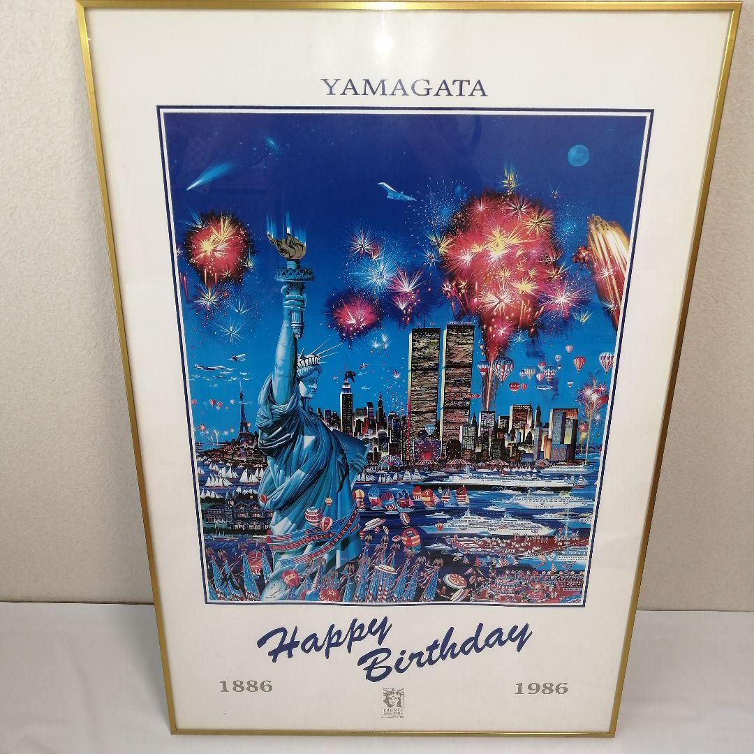 ヒロヤマガタ 山形博導 自由の女神 ポスター 額入 Happy Birthday