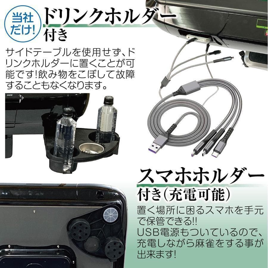 全自動 麻雀卓 折りたたみ式 デジタル表記 キャスター テーブルボード付（黒）