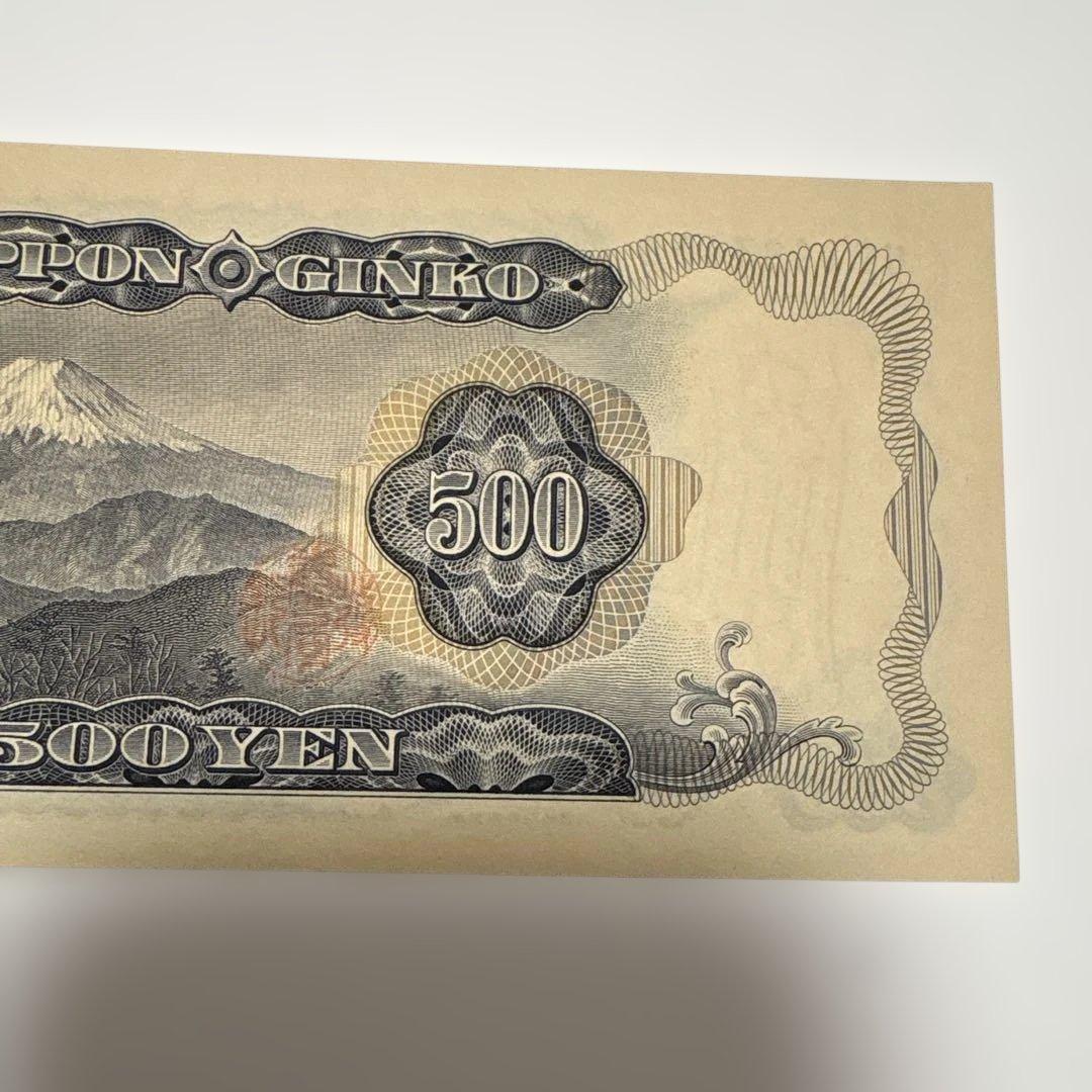 岩倉具視 500円札 板垣退助 100円札 セット ㊵ - メルカリ