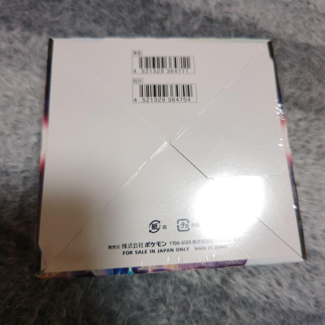 ポケモンカードゲームタイムゲイザー(シュリンク付)未開封1BOX - メルカリ