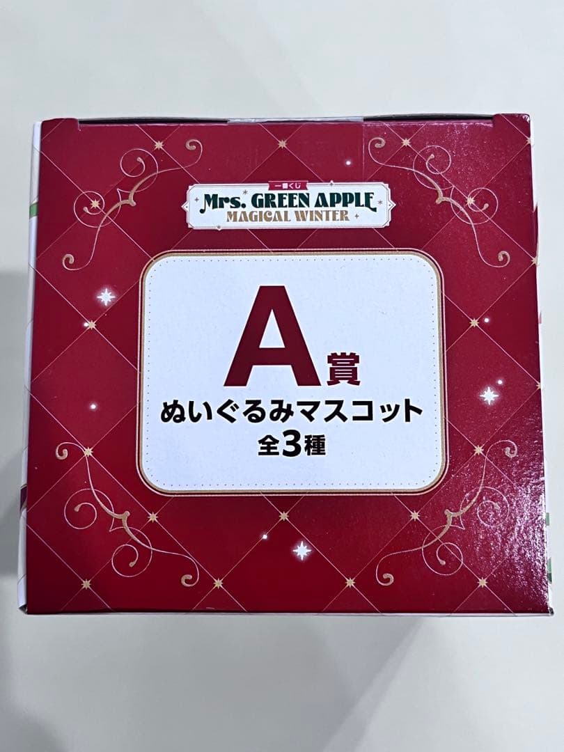 Mrs. GREEN APPLE 一番くじ A賞1個 G賞２個 新品未開封