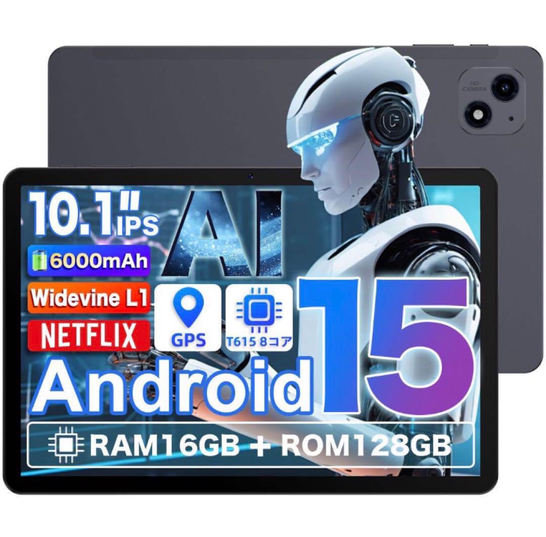 タブレット 10インチ 2025高性能モデル Android15 WiFiモデル Amazon.co.jp: 【2025新登場 タブレット android 15 大画面】 10インチ