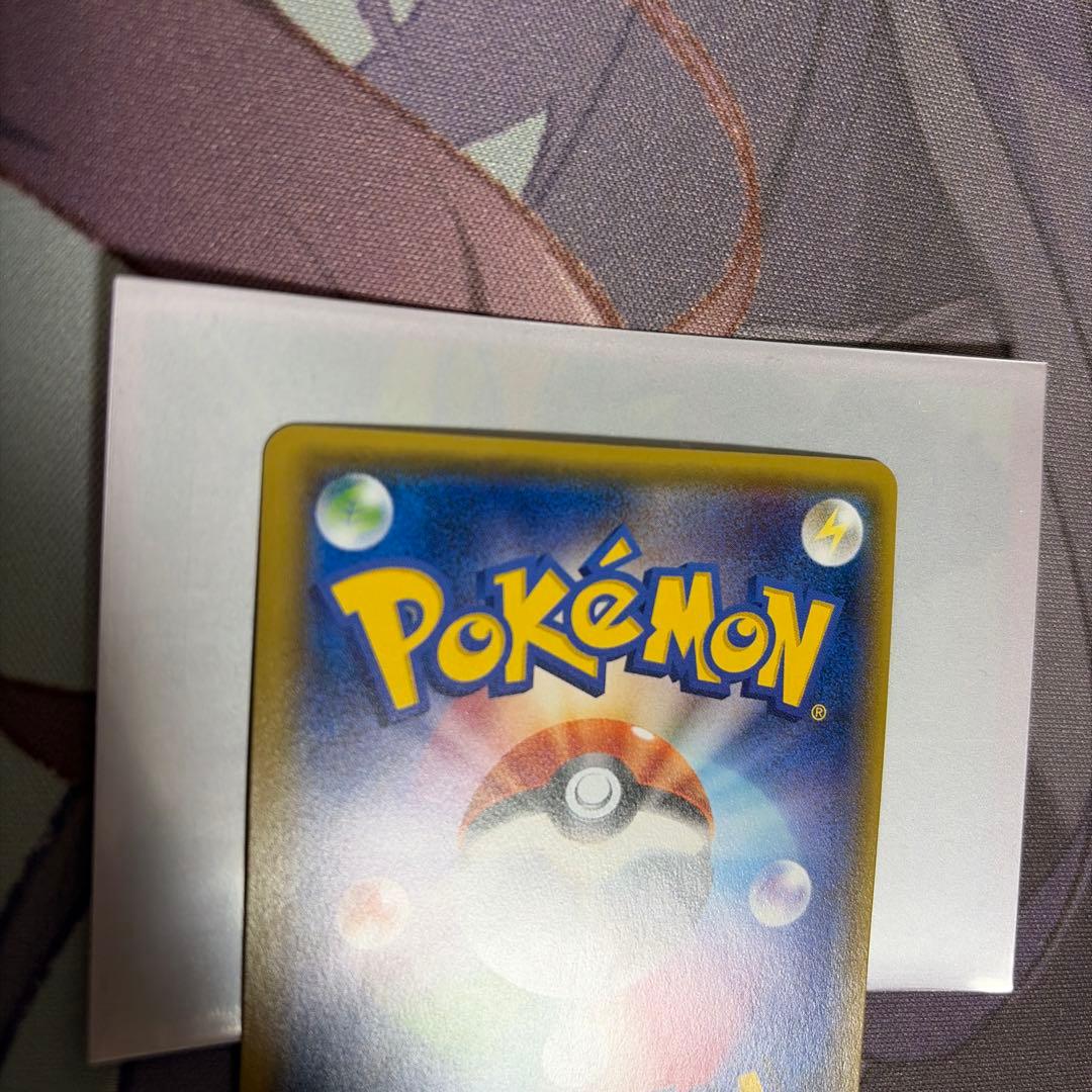 アセロラSRsm2+新たなる試練の向こう056/049