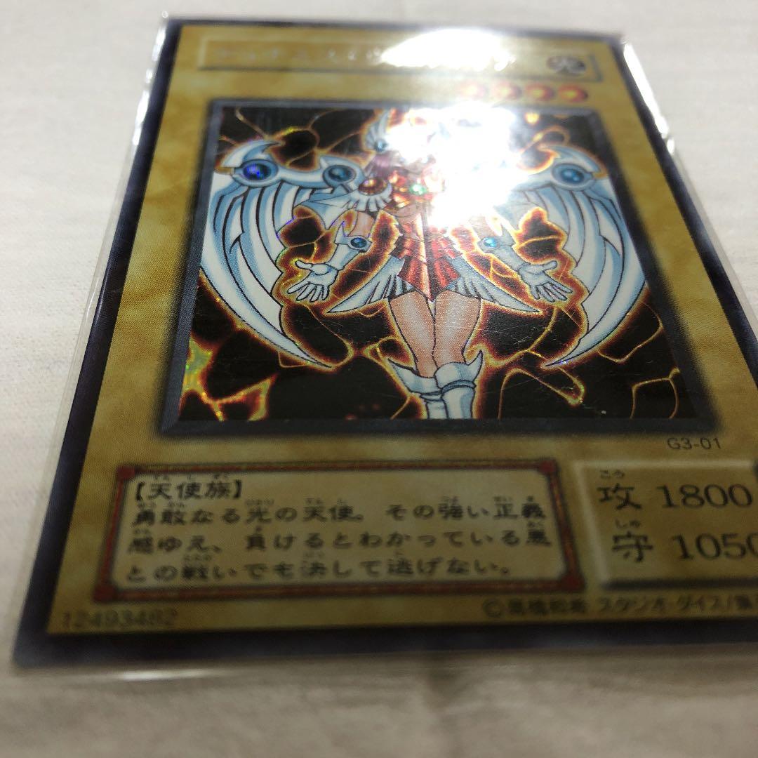 No.12 遊戯王 デュナミス・ヴァルキリア