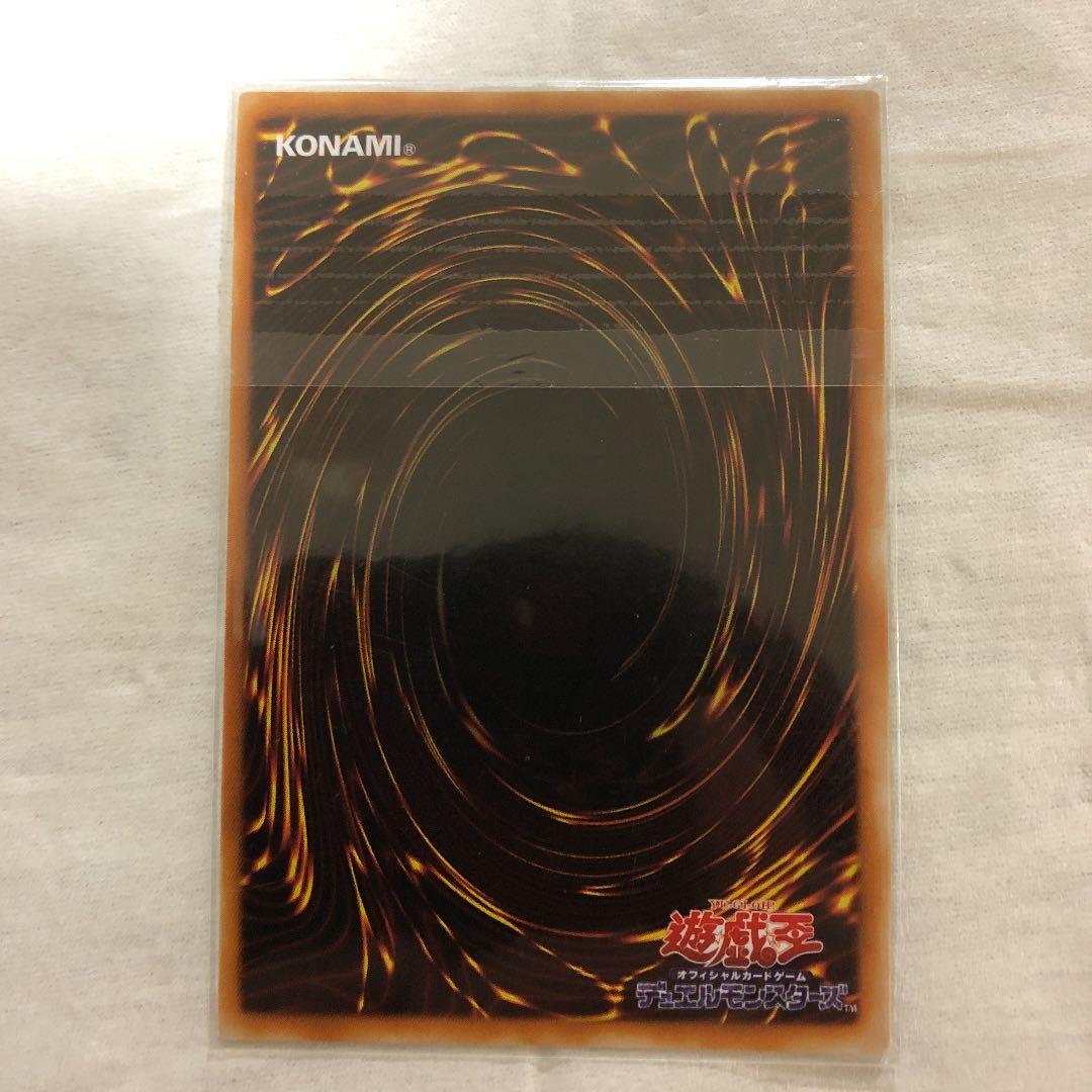 No.12 遊戯王 デュナミス・ヴァルキリア