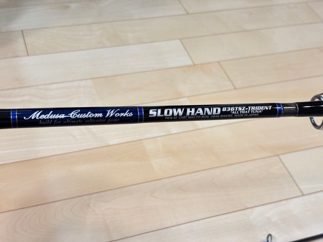 希少】MCワークス スローハンド 836TSZ-TRIDENT クロマグロ - メルカリ