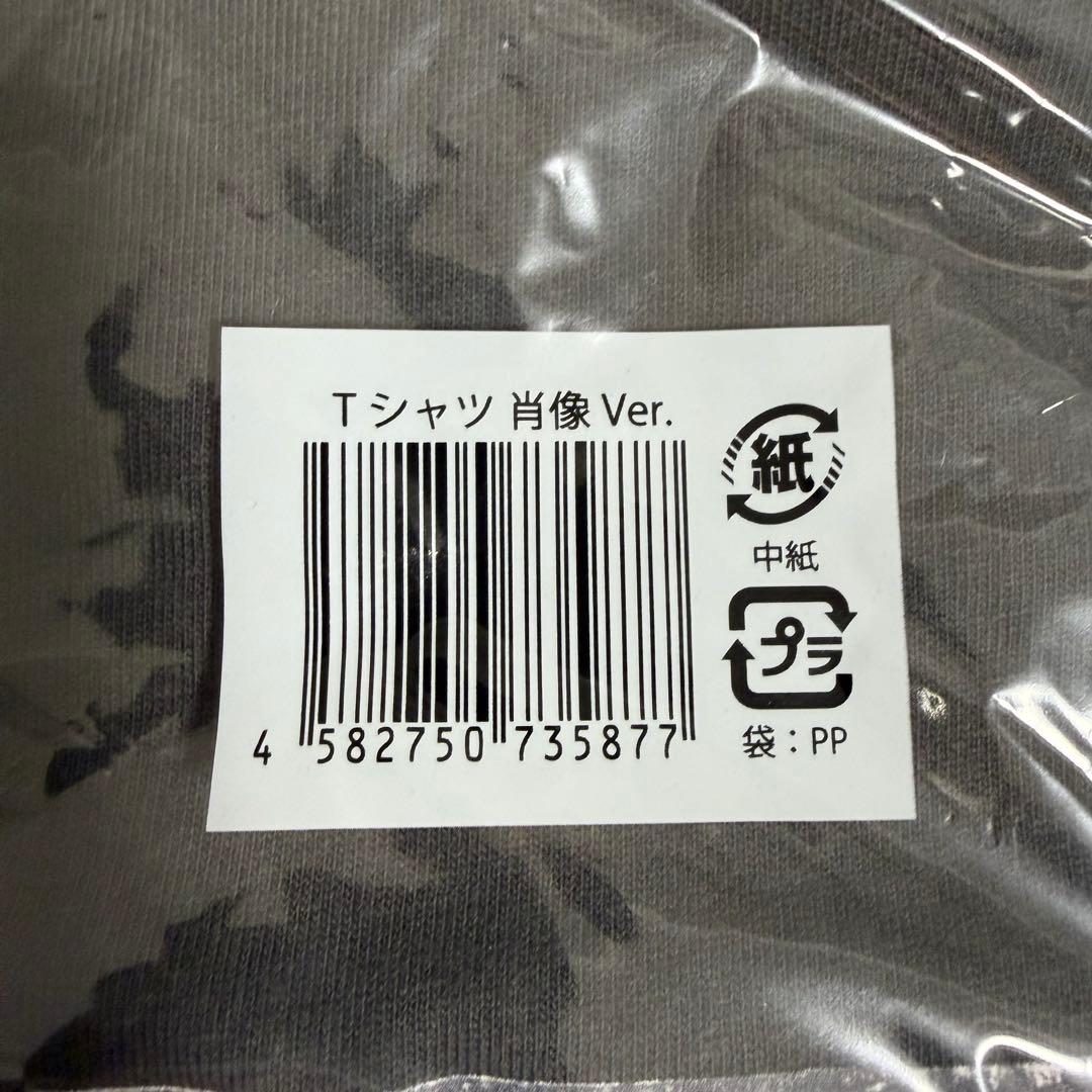 【新品未開封】Man ライブグッズ　アパレル3種セット