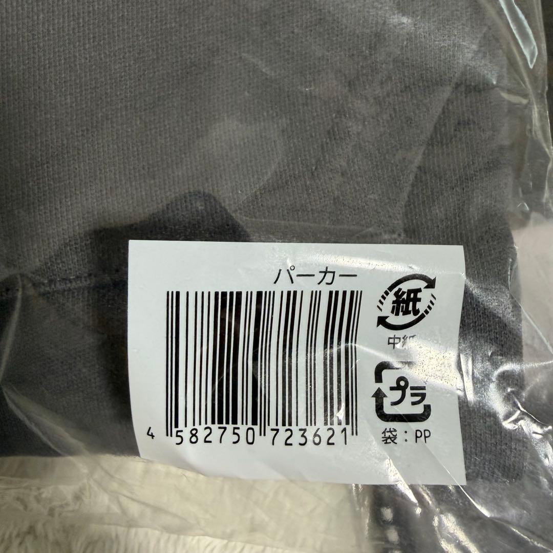 【新品未開封】Man ライブグッズ　アパレル3種セット