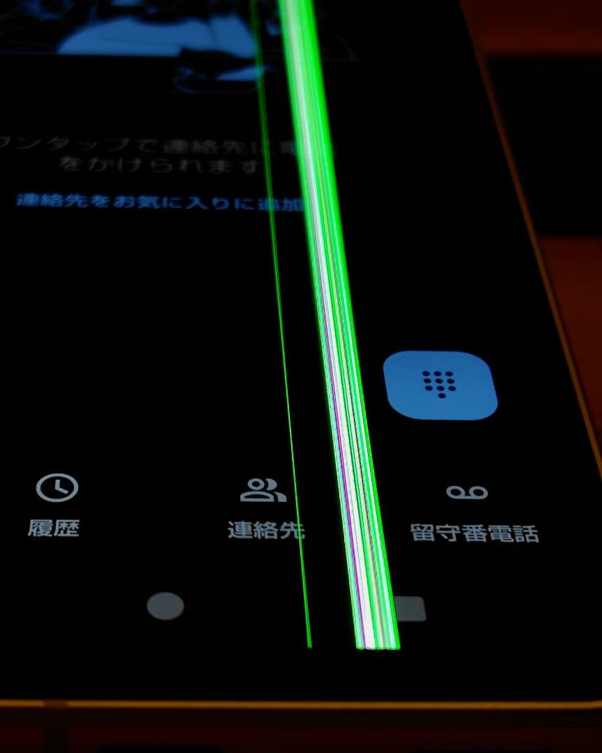 ジャンク品】AQUOS SENSE8 SH54D ペールグリーン 本体 - メルカリ