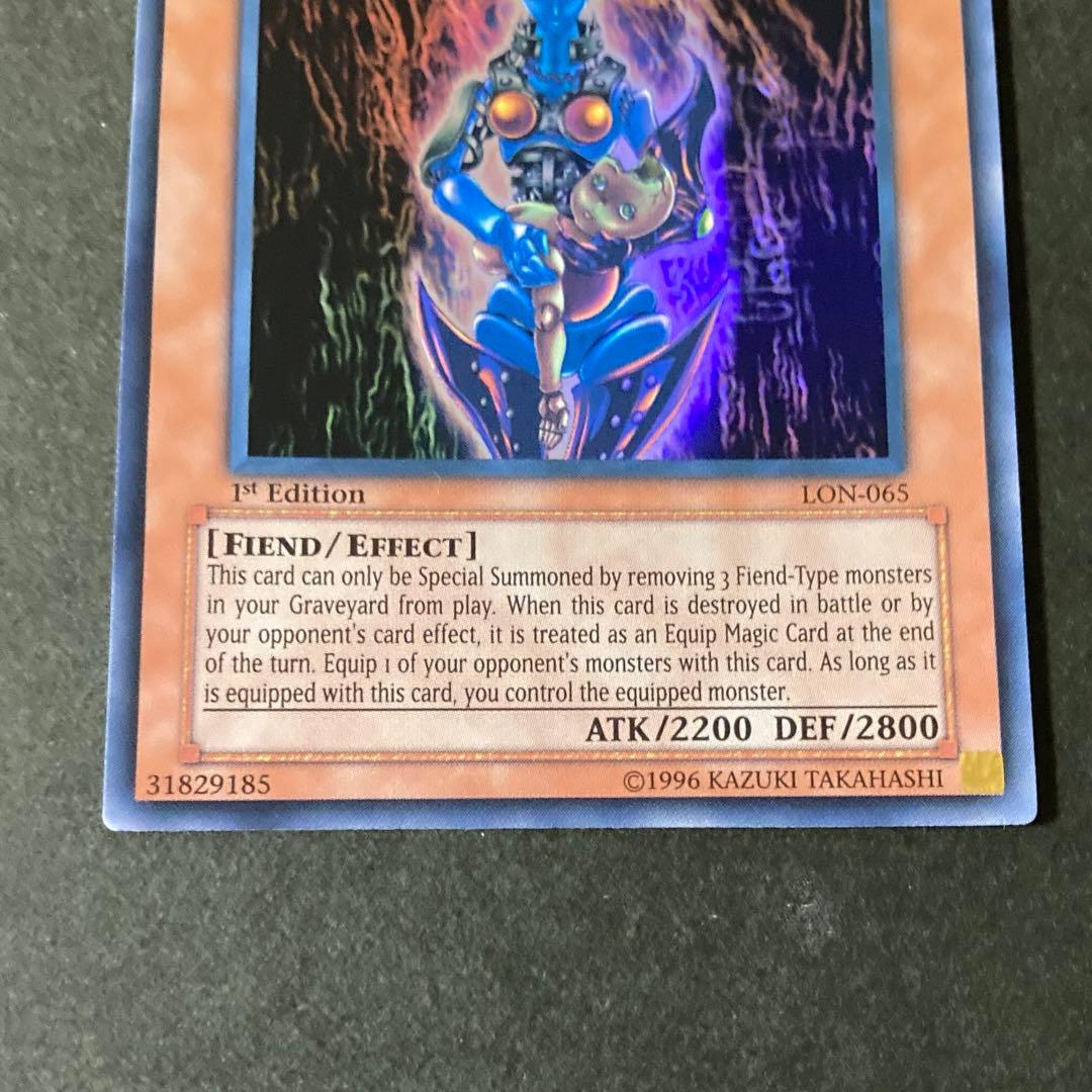 遊戯王　DARK NECROFEAR  1st  旧アジア　ウルトラレア