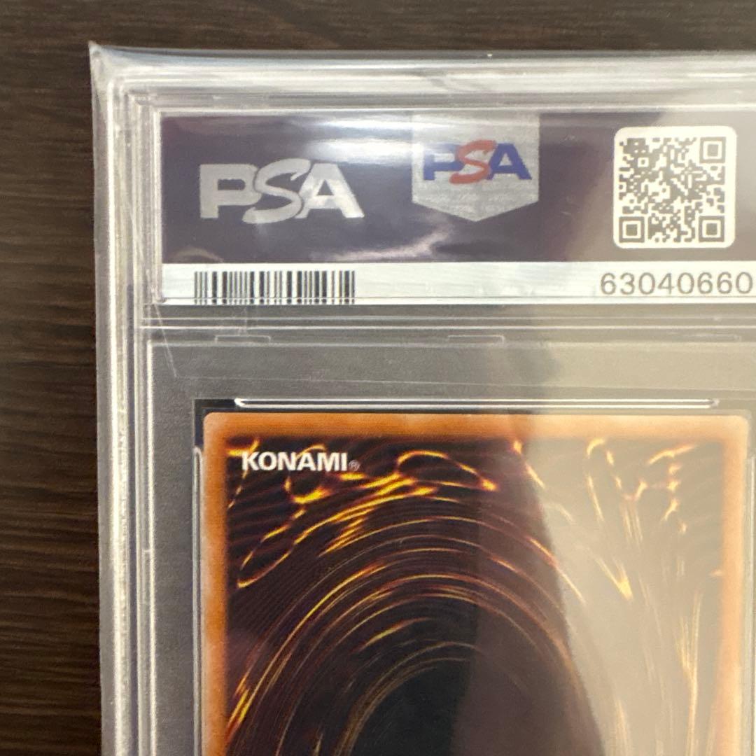 【PSA10】溶岩魔神ラヴァゴーレム レリーフ 301-051