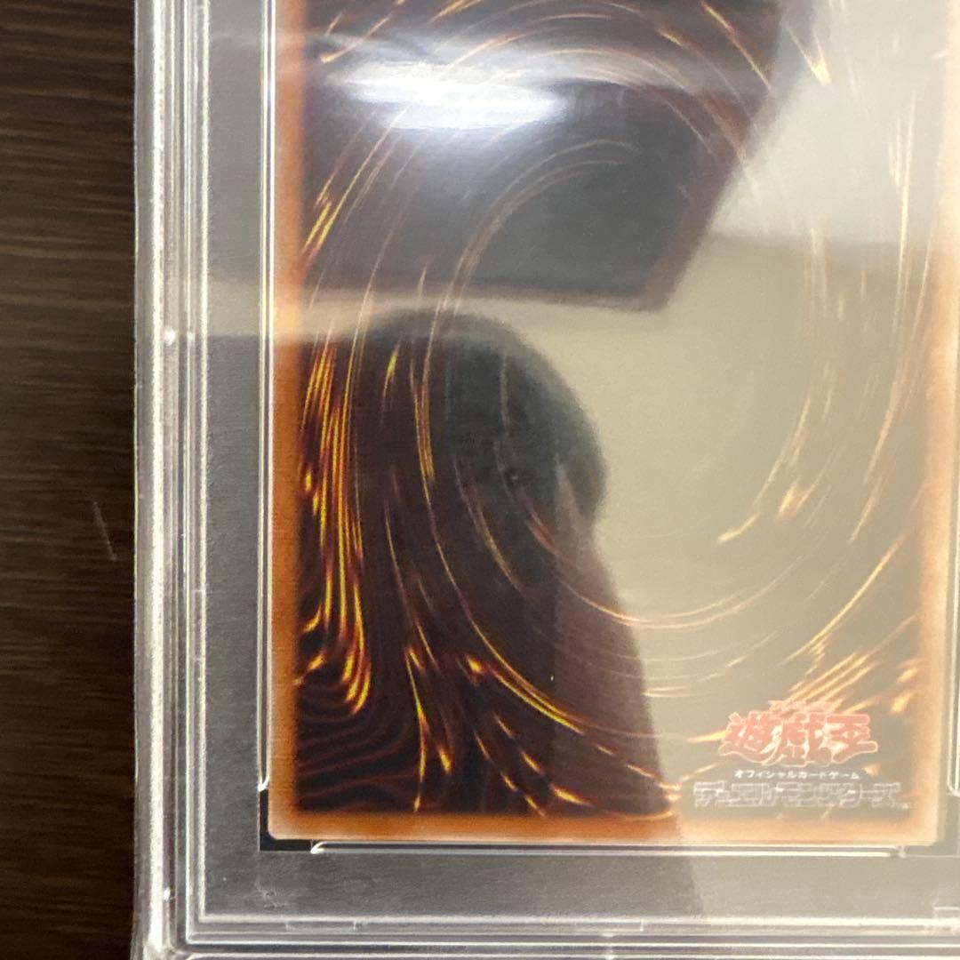 【PSA10】溶岩魔神ラヴァゴーレム レリーフ 301-051