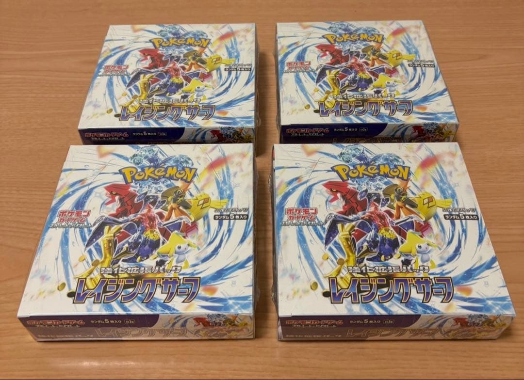 【新品】ポケモンカード レイジングサーフ 未開封 シュリンク付き 4 BOX 新品・未開封・シュリンク付き 4BOX』ポケモンカードゲーム 拡張パック