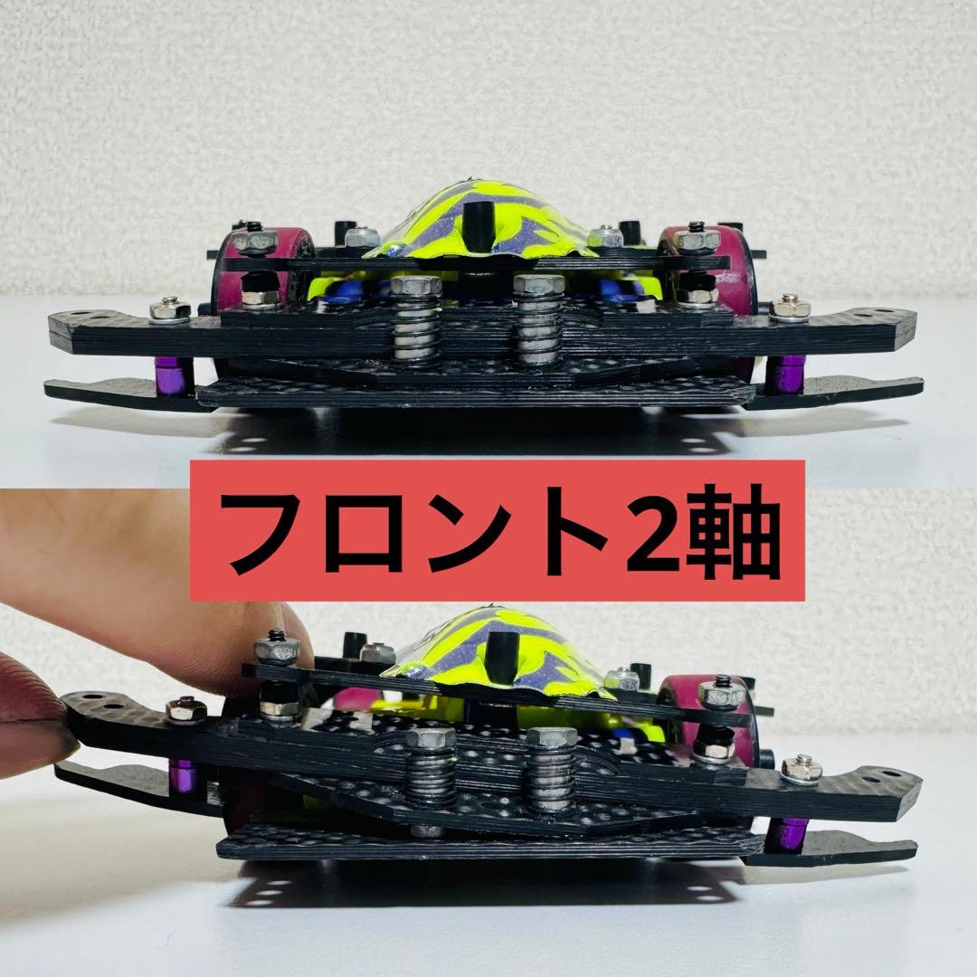 ミニ四駆　MSフレキ　タミヤ公式大会仕様