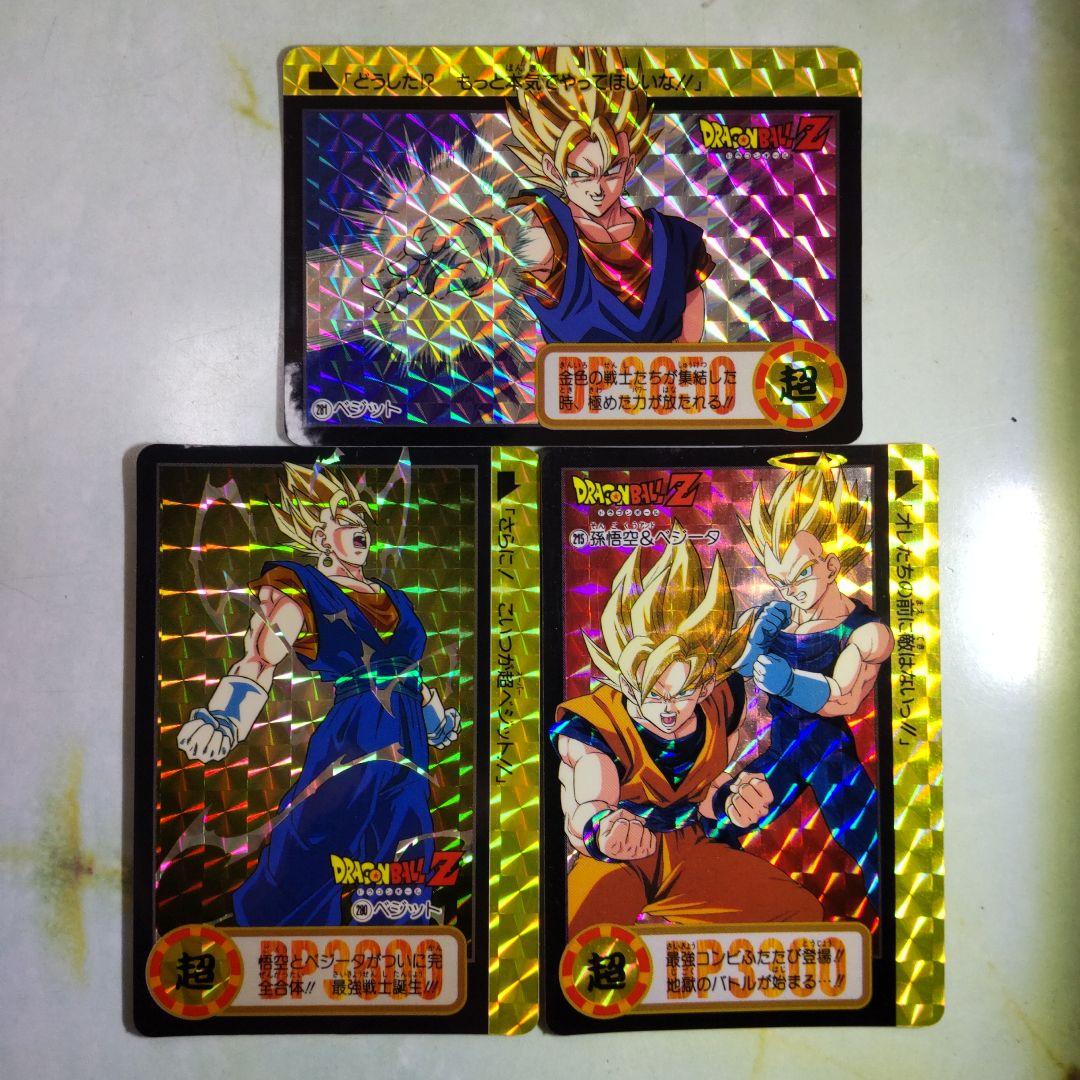 ドラゴンボールZキラキラカード - メルカリ