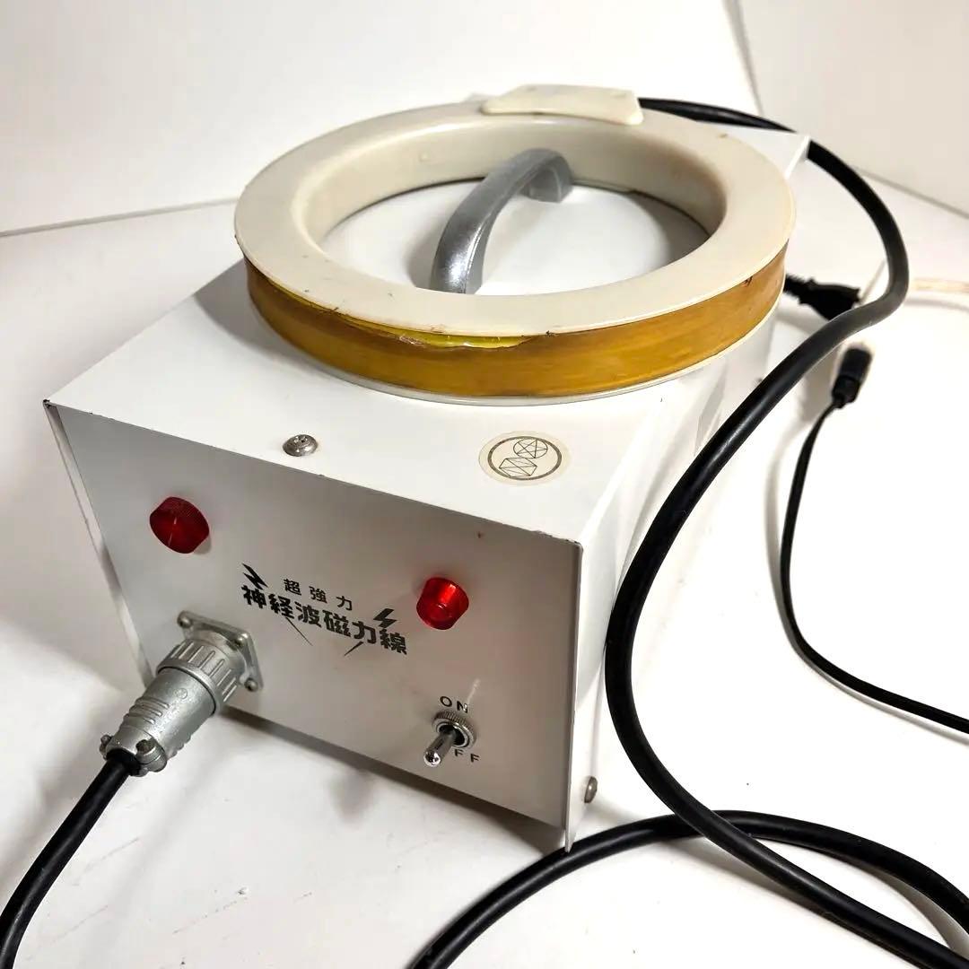 政木和三博士発明 超強力 神経波磁力線発生器+取扱説明書 - メルカリ