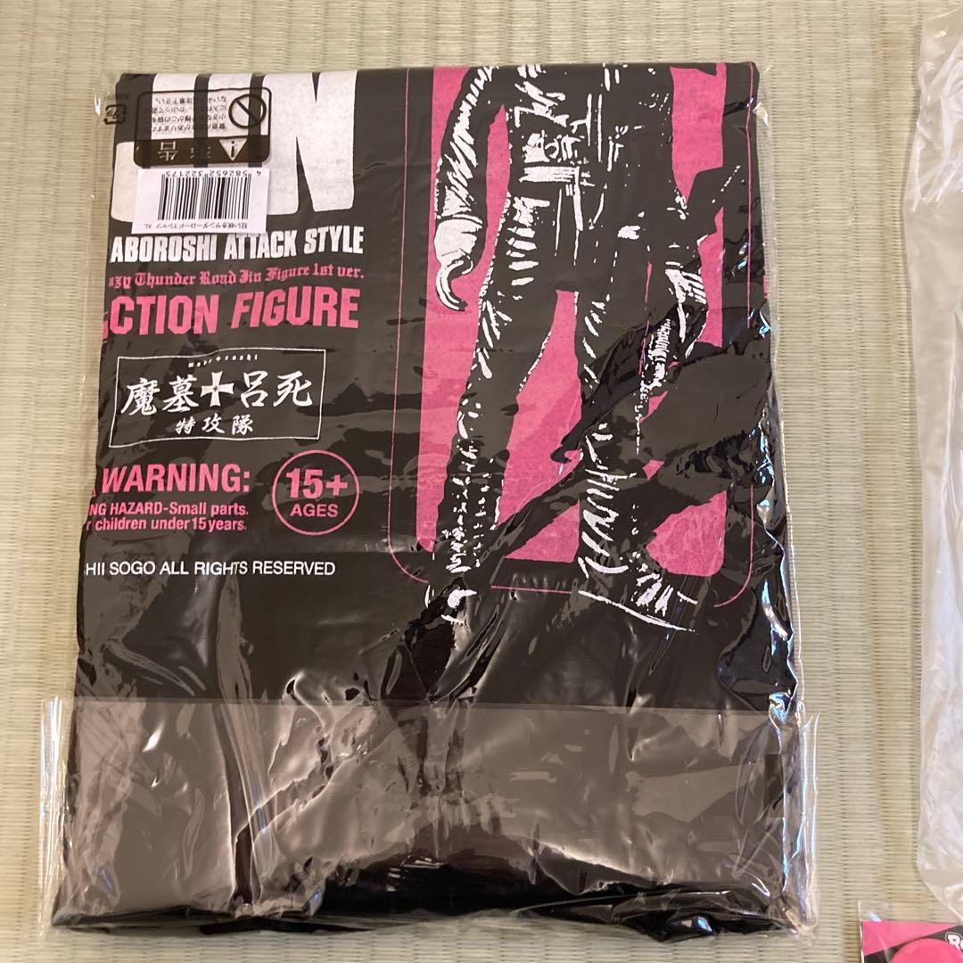 新品未開封 狂い咲きサンダーロード Tシャツ フィギュア セット XLサイズ