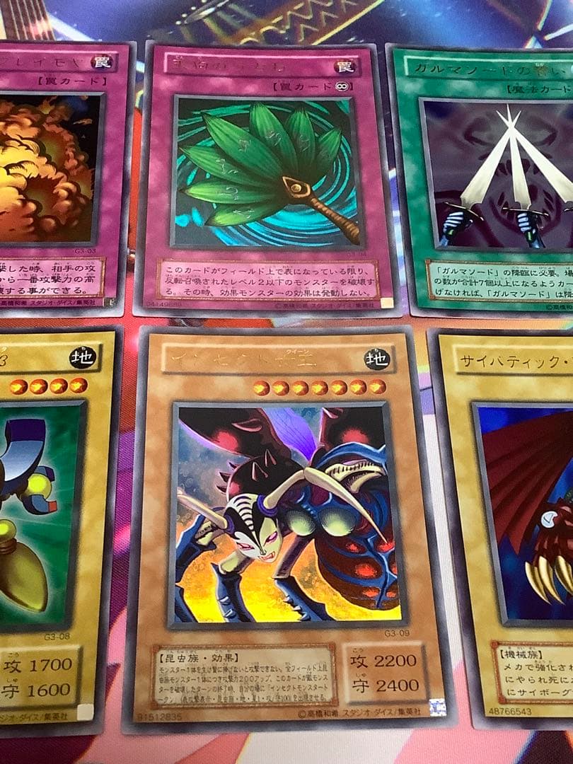 【美品】遊戯王　DM3 特典カードセット