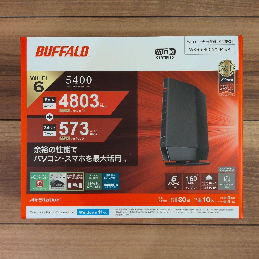 buffalo　WiFi　ルーター 楽天ビック｜BUFFALO｜バッファロー Wi-Fiルーター