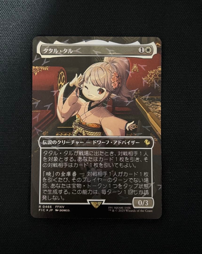 ハナタレ様 リクエスト 3点 まとめ商品