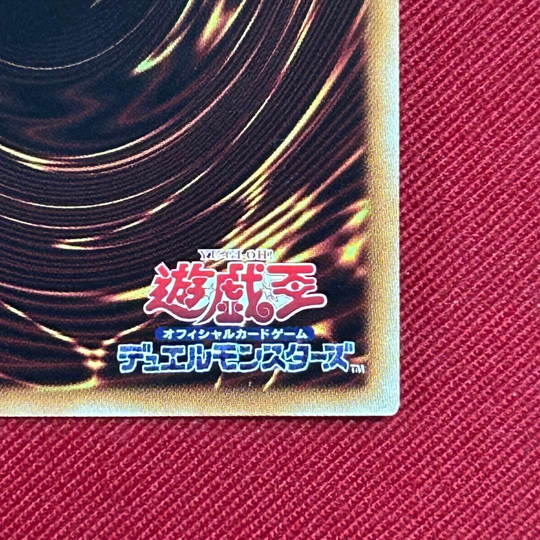 閃刀姫－ロゼ 20thシークレット