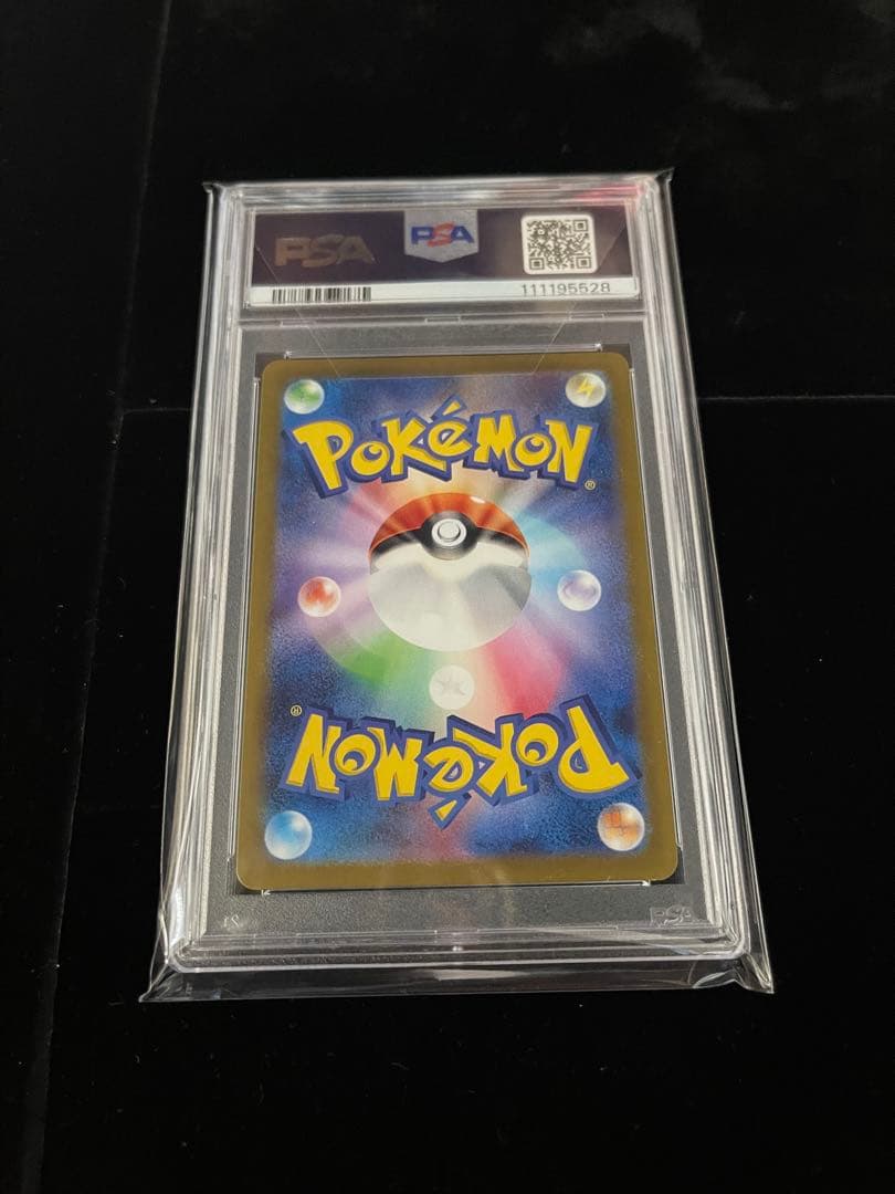 2023 ポケモン SV2a JP ピカチュウ PSA 10