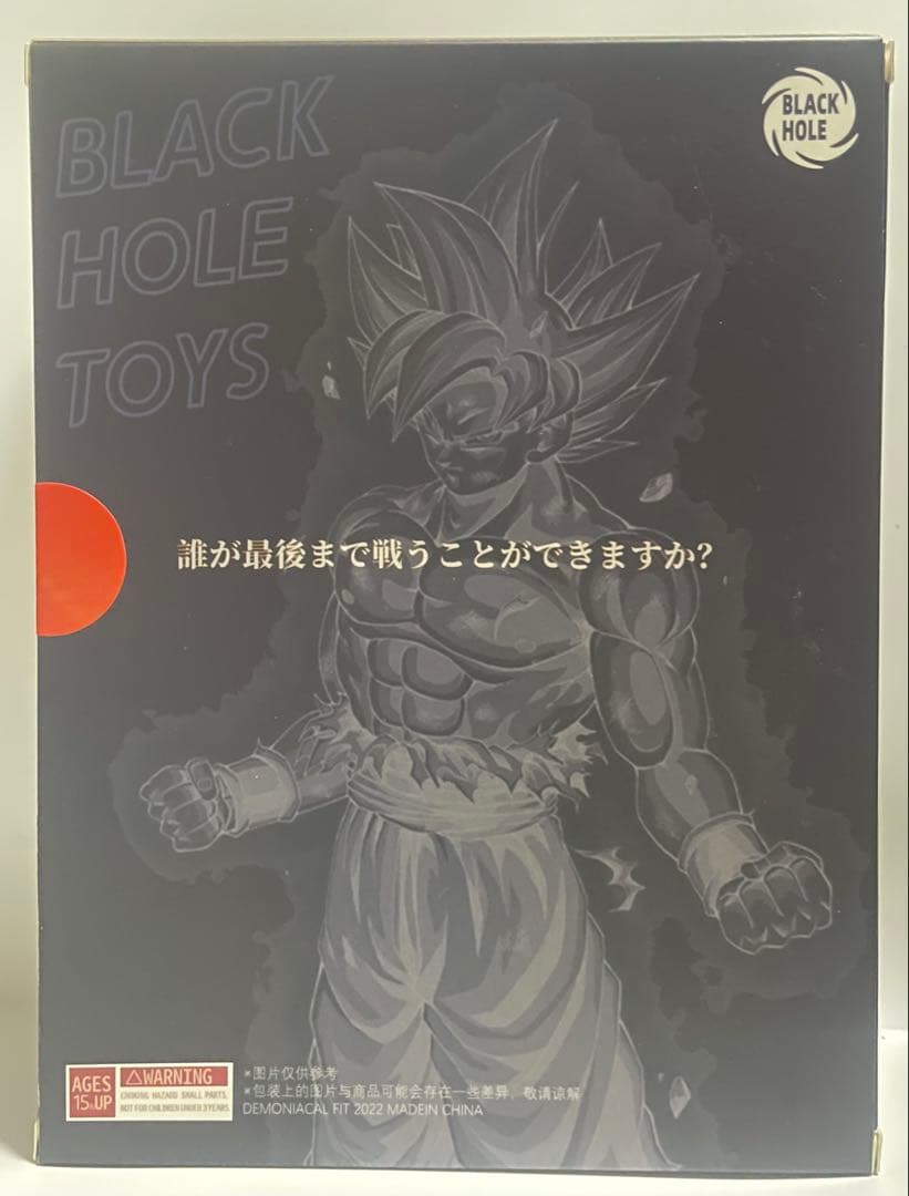 ドラゴンボール 孫悟空 アクションフィギュア BLACKHOLE
