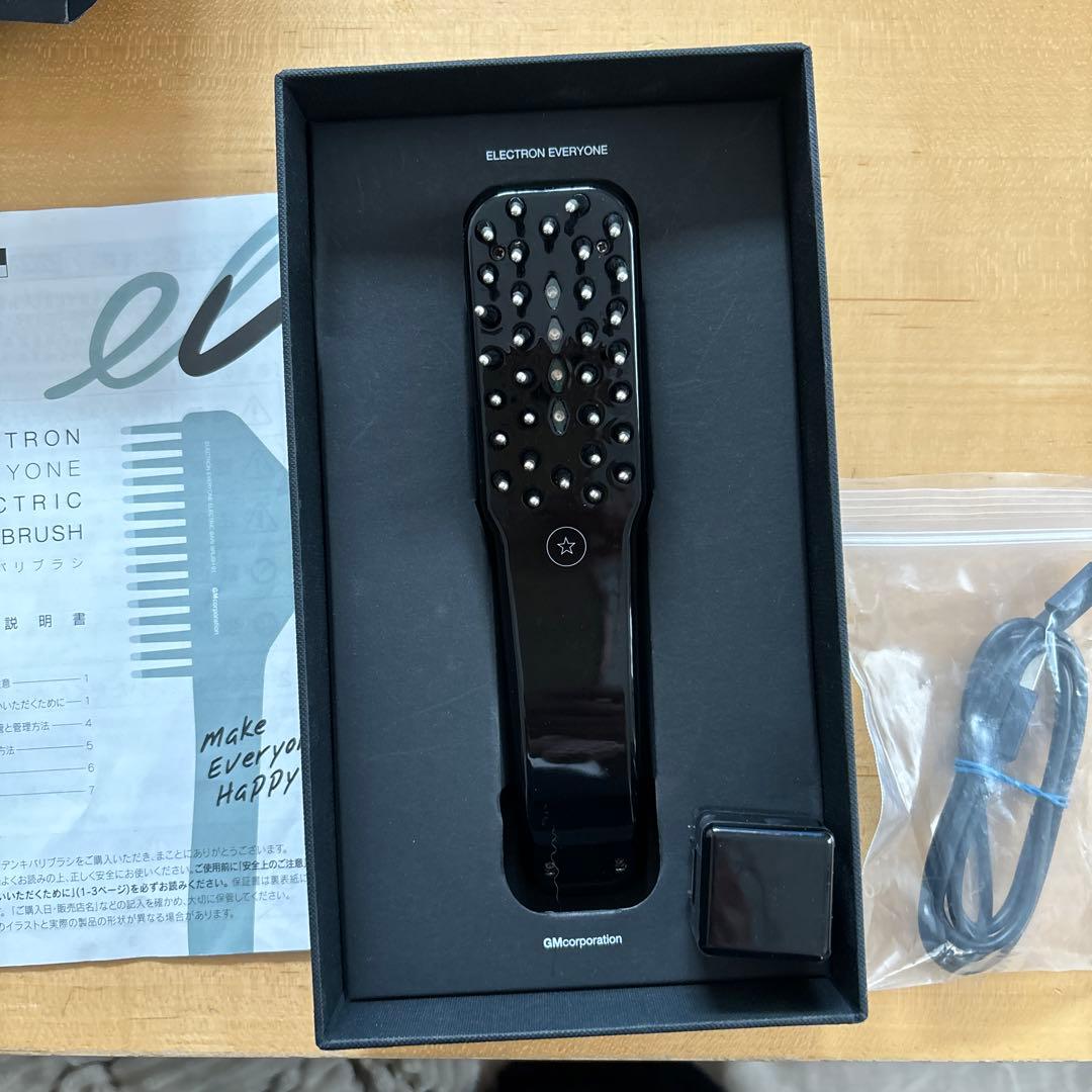 デンキバリブラシ ELECTRON（エレクトロン） エレクトロン公式 デンキバリブラシ (R) 2.0