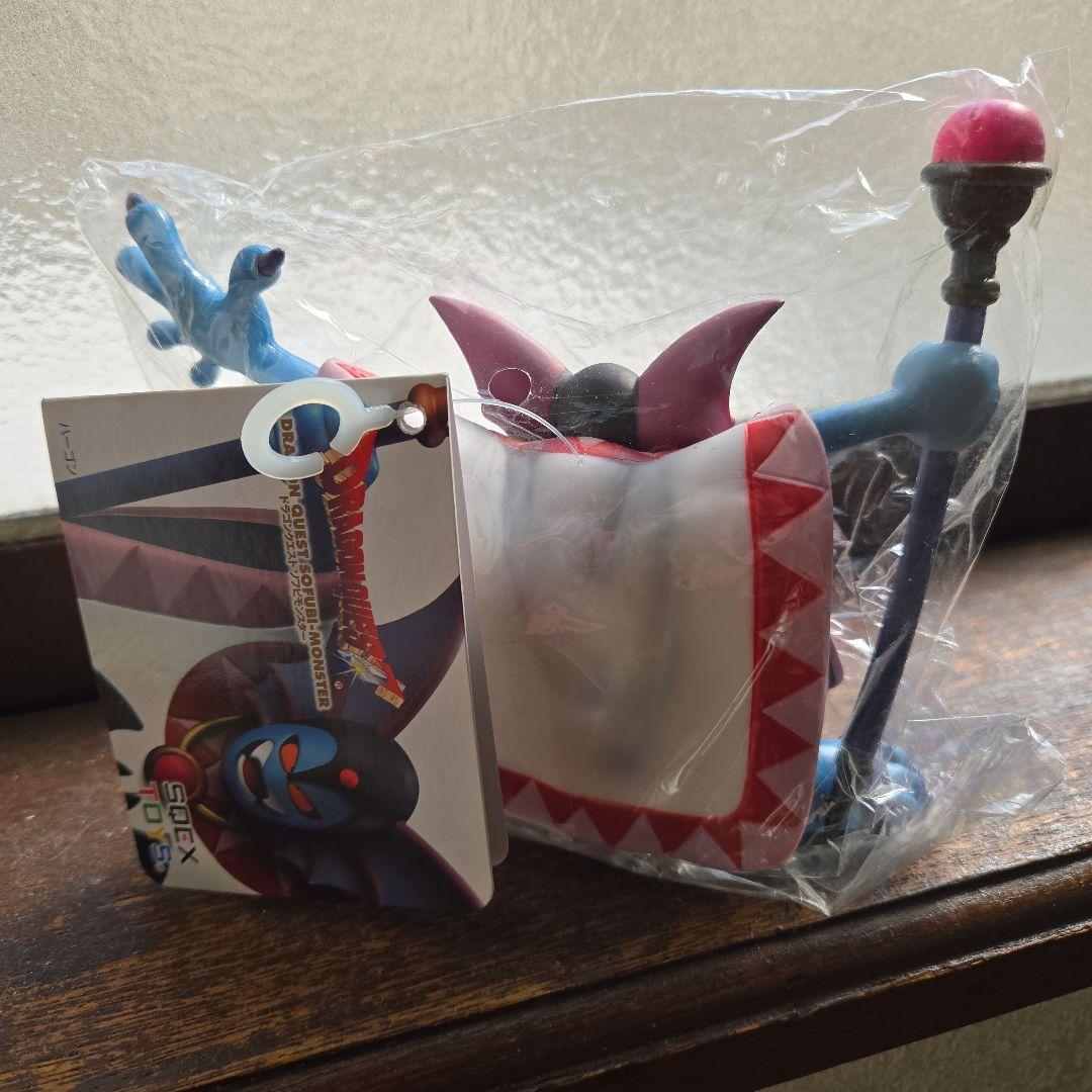 【タグ付き】ドラゴンクエストソフビモンスターハーゴン