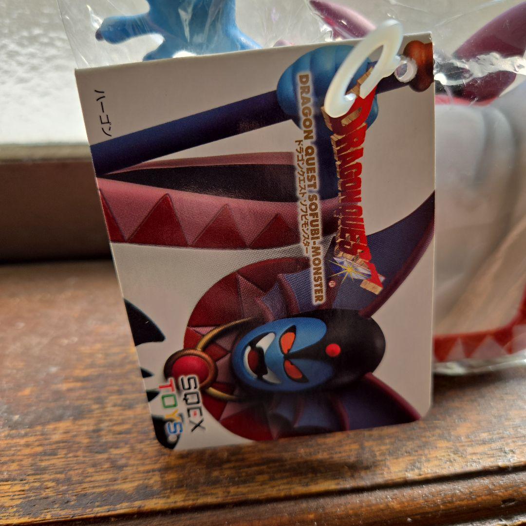 【タグ付き】ドラゴンクエストソフビモンスターハーゴン