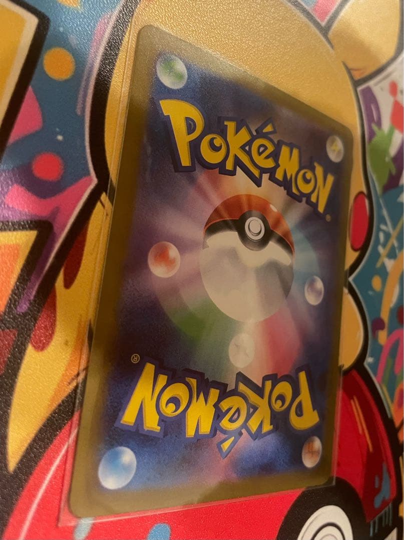 メガエルレイドex P [M-P 068] エラーカード - メルカリ