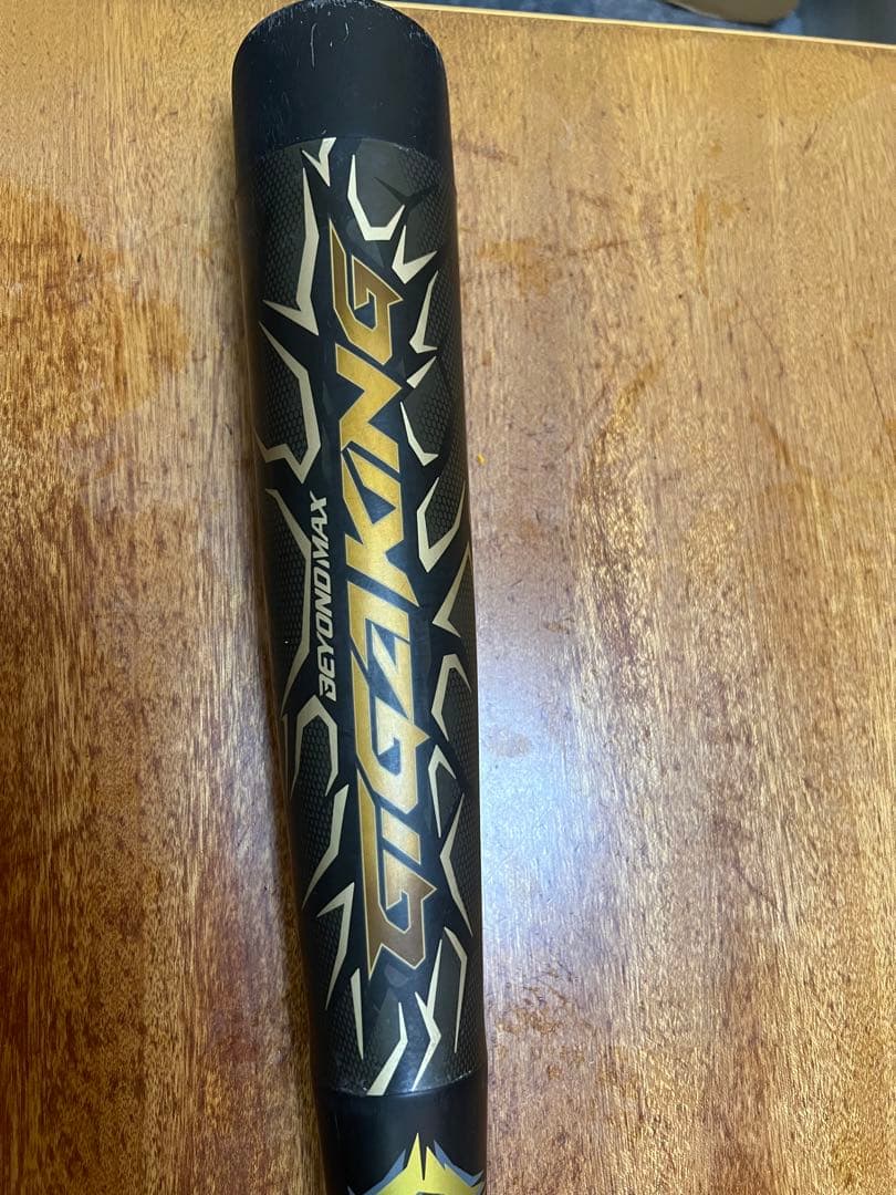 ビヨンドマックスギガキング GIGAKINGミドルバランス 83㎝ 710g - メルカリ