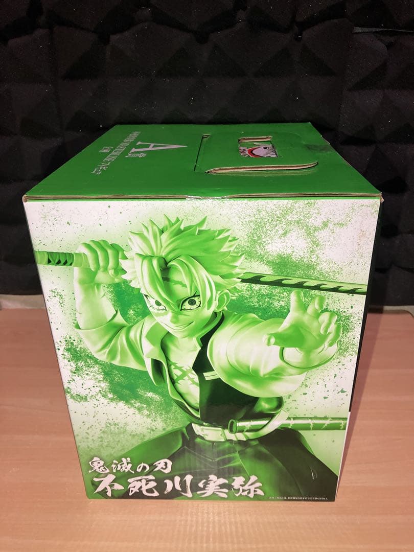 未開封品　鬼滅の刃　一番くじ　柱稽古　不死川実弥　フィギュア