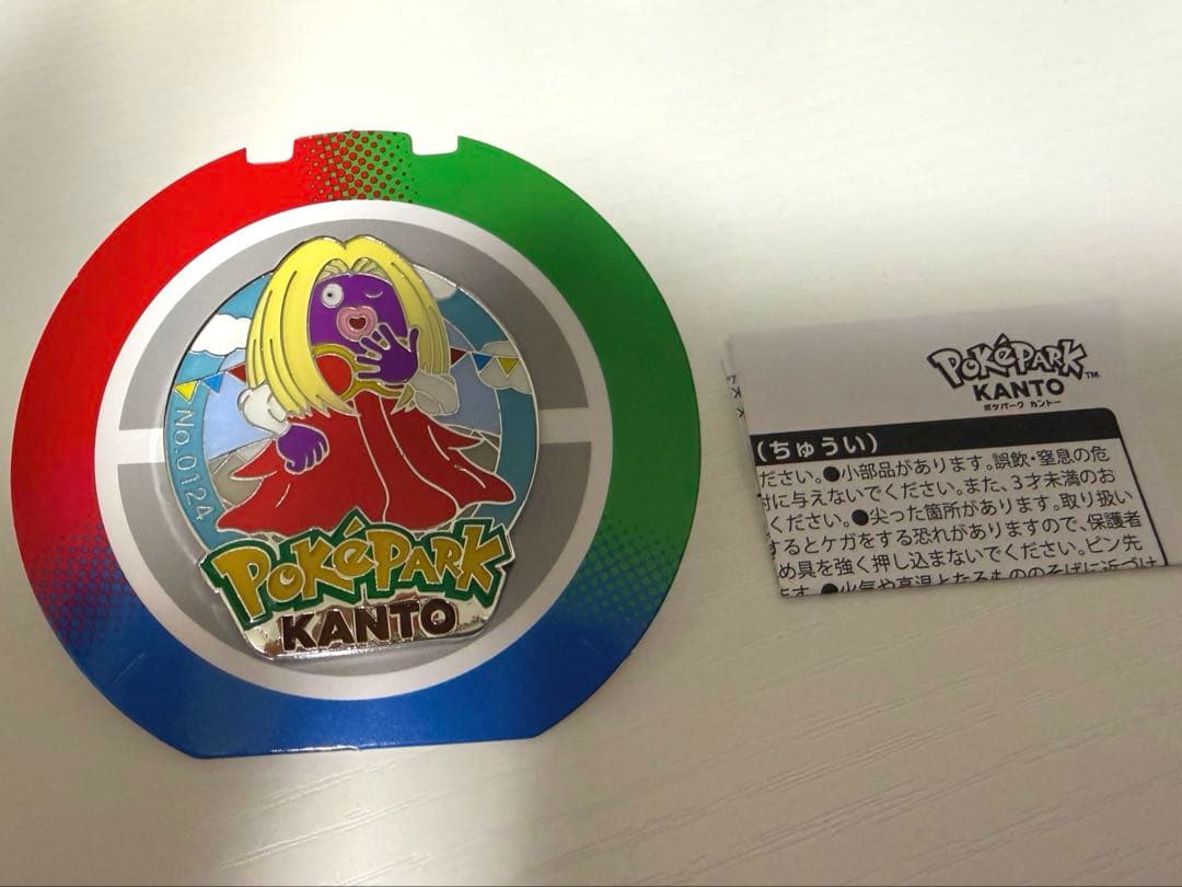 ポケモン ポケパーク カントー ピンズ ルージュラ - メルカリ