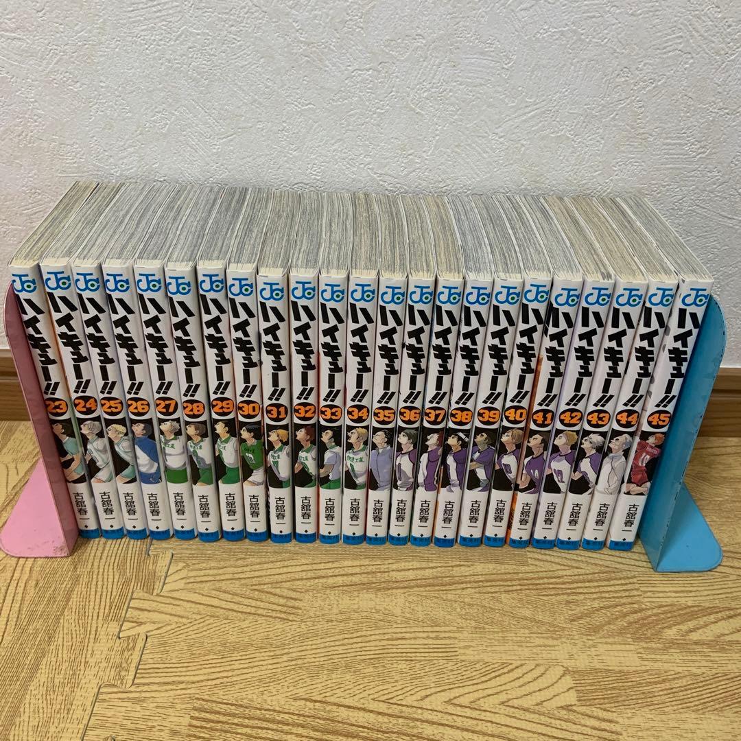 ハイキュー!! 1〜45巻 古舘春一 全巻セット - メルカリ