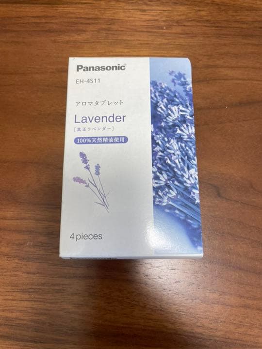 1台限り！ Panasonic 目もとエステ