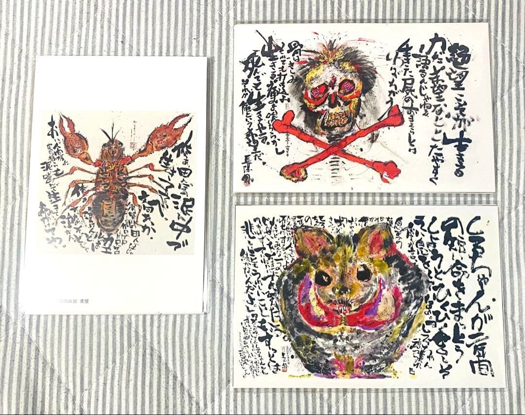 ✨長渕剛さん来訪♪✨限定品✨第六回詩画展　「希望」グッズ