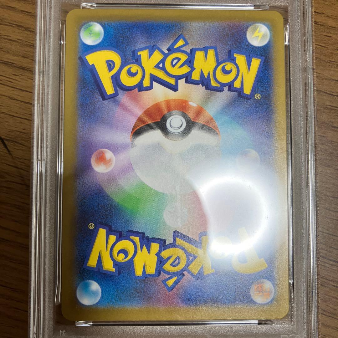 2025 ポケモンカード メガリザードンX ex mur psa9