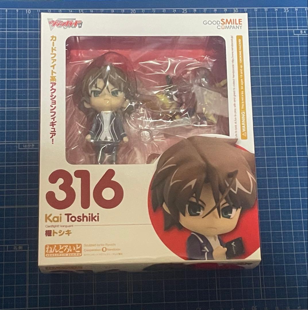 【ねんどろいど】櫂トシキ／カードファイト!!ヴァンガード