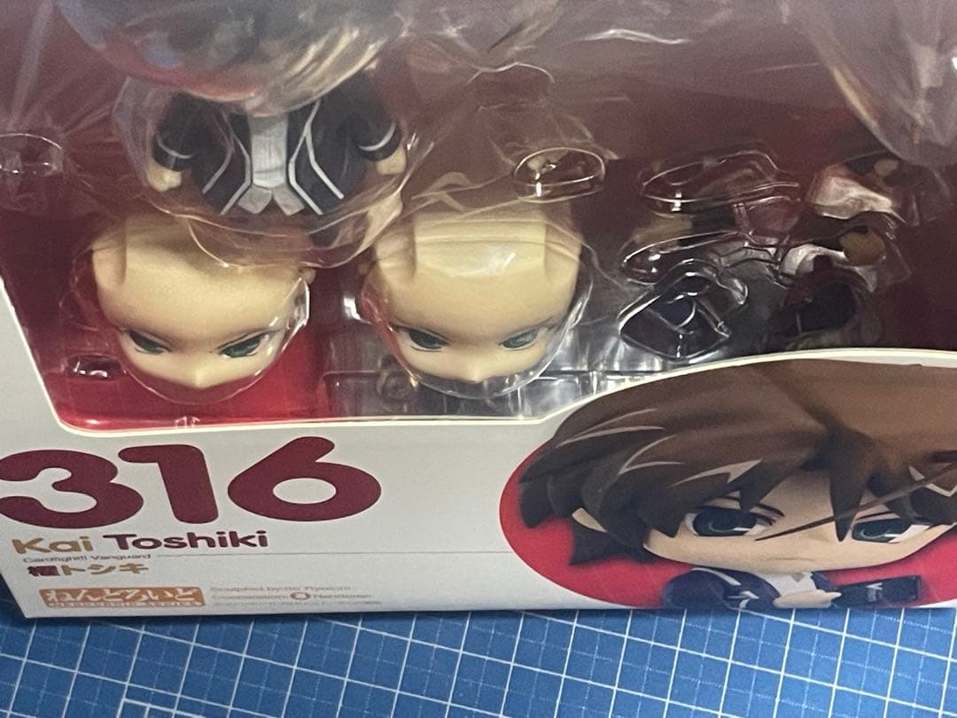 【ねんどろいど】櫂トシキ／カードファイト!!ヴァンガード