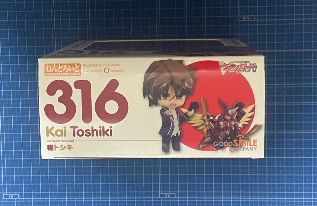 【ねんどろいど】櫂トシキ／カードファイト!!ヴァンガード