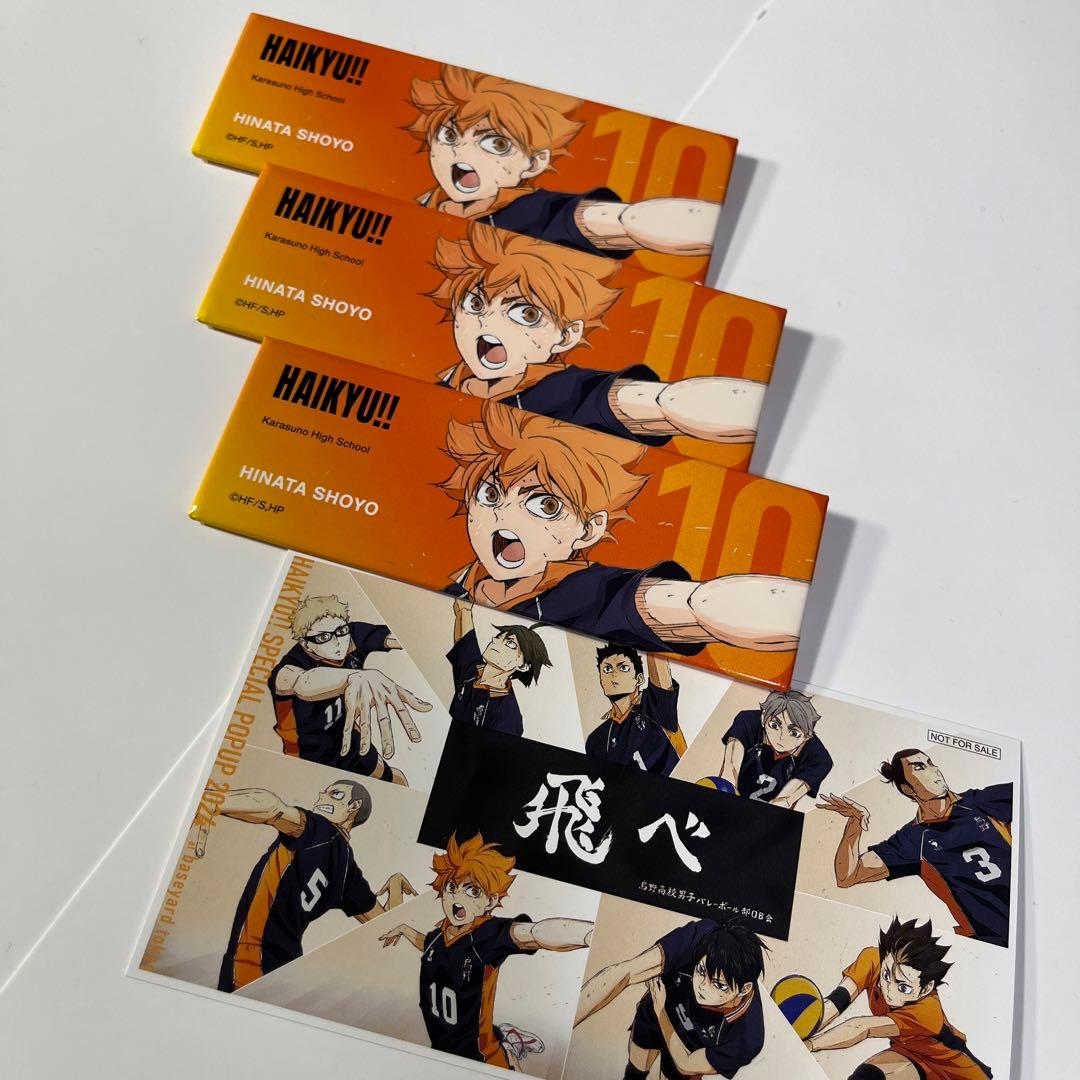 ハイキュー ベースヤードトーキョー 限定 スクエア 缶バッジ 日向翔陽